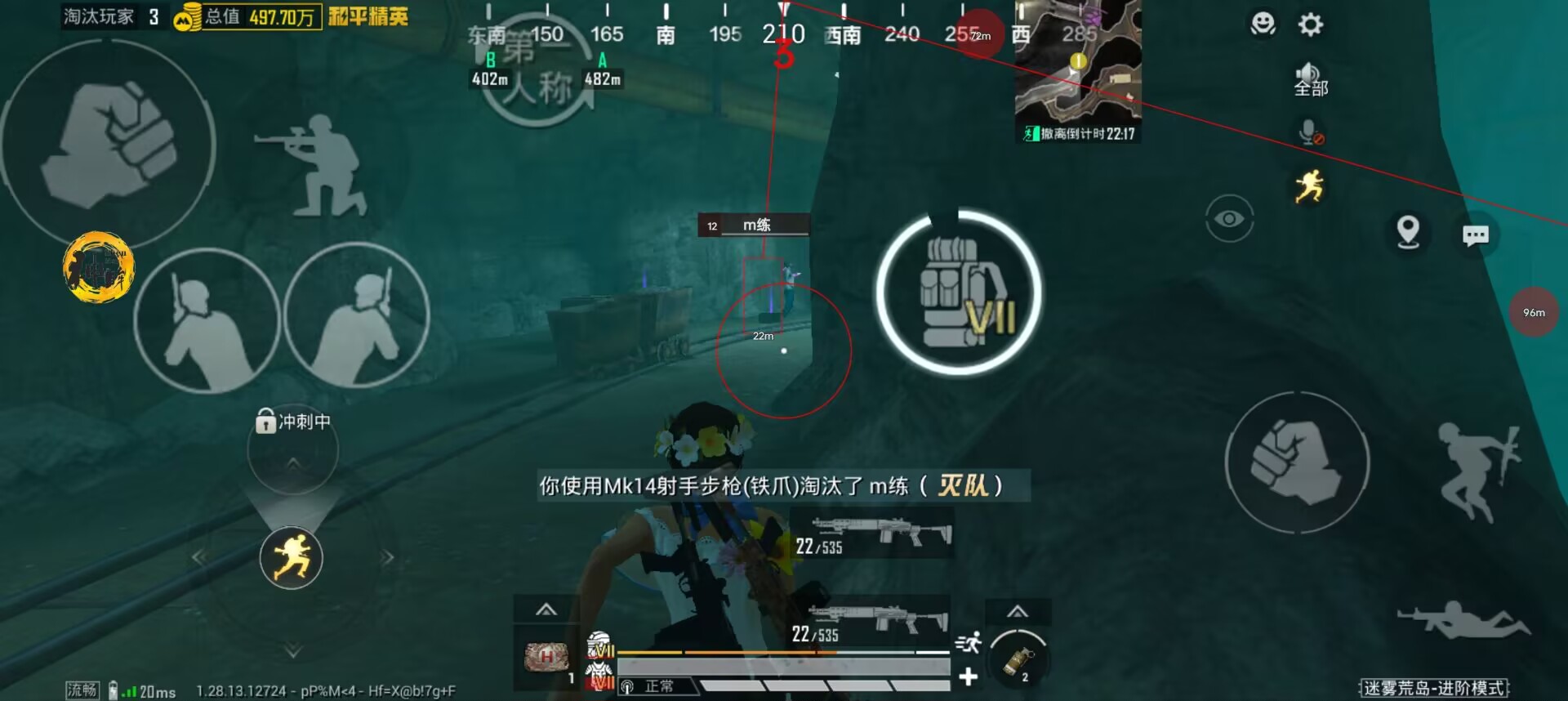 和平精英地铁逃生挂免费不封号 - 战术黑科技助你吃鸡
